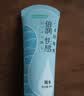 冈本（OKAMOTO）倍润人体润滑剂80ml 女性私处润滑液润滑油免洗夫妻成人情趣用品 实拍图