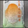 海氏海诺暖腰贴热敷暖腹腰带12片蒸汽发热大姨妈腹腰椎腰肌劳损热敷护腰带 实拍图