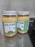丘比沙拉酱 千岛口味 400g*1瓶 调味品 水果蔬菜披萨吐司番茄酱 实拍图