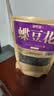 修年堂 蝶豆花100g 蓝蝴蝶花鲜干花 蝶豆花茶 蓝色妖姬养生茶 实拍图