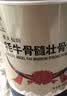 康富来牦牛骨髓壮骨粉600g中老年人营养粉骨折恢复营养品补钙中秋礼品 实拍图
