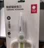 babycare陶瓷辅食剪刀便携外带宝宝食物剪儿童辅食刀具绿饭盒 实拍图