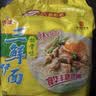 华丰方便面三鲜伊面五连包泡面早餐速食休闲零食品 排骨味5包*88g 实拍图