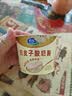 蒙牛（MENGNIU）蒙牛奶皮子原味低温酸奶135g×8杯 源头直发 实拍图