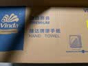 维达擦手纸1层200抽*9包XL码加大 酒店餐厅卫生间 整箱VS2056-A 实拍图