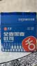 舌里黑麦全麦面包1kg0脂吐司粗粮早餐健身代餐休闲零食【京东真全麦】 实拍图