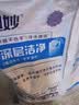 奥妙 深层洁净 洗衣粉5.6斤  源自天然酵素京东自营 实拍图