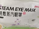 超亚健康联名眼罩蒸汽热敷无香型睡眠遮光睡觉缓解眼疲劳眼部护理50片 实拍图