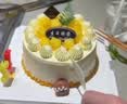 芙瑞多创意网红老人祝寿生日蛋糕当天配送同城送父母爷爷奶奶长辈8英寸 实拍图