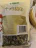 十月稻田 东北黑木耳 500g 干木耳 黑龙江东宁特产 肉厚无根 火锅煲汤炒菜 实拍图