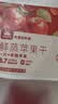 西域美农厚切空气苹果脆片150g（3袋） 低脂高膳食纤维无添加 健康果干 实拍图