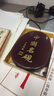 【全网低价，真便宜直播间】芬尚wf-yt-097 文房四宝之砚台 5英寸天然罗纹石中国名砚 学生书画砚台 实拍图