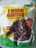 十月稻田 七色糙米杂粮饭团 100g*7  免煮速食 低脂健身 饱腹杂粮饭团 实拍图