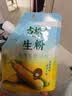 古松生粉 玉米淀粉200g*2  带嘴 烘焙烹调勾芡粟粉鹰粟粉  实拍图