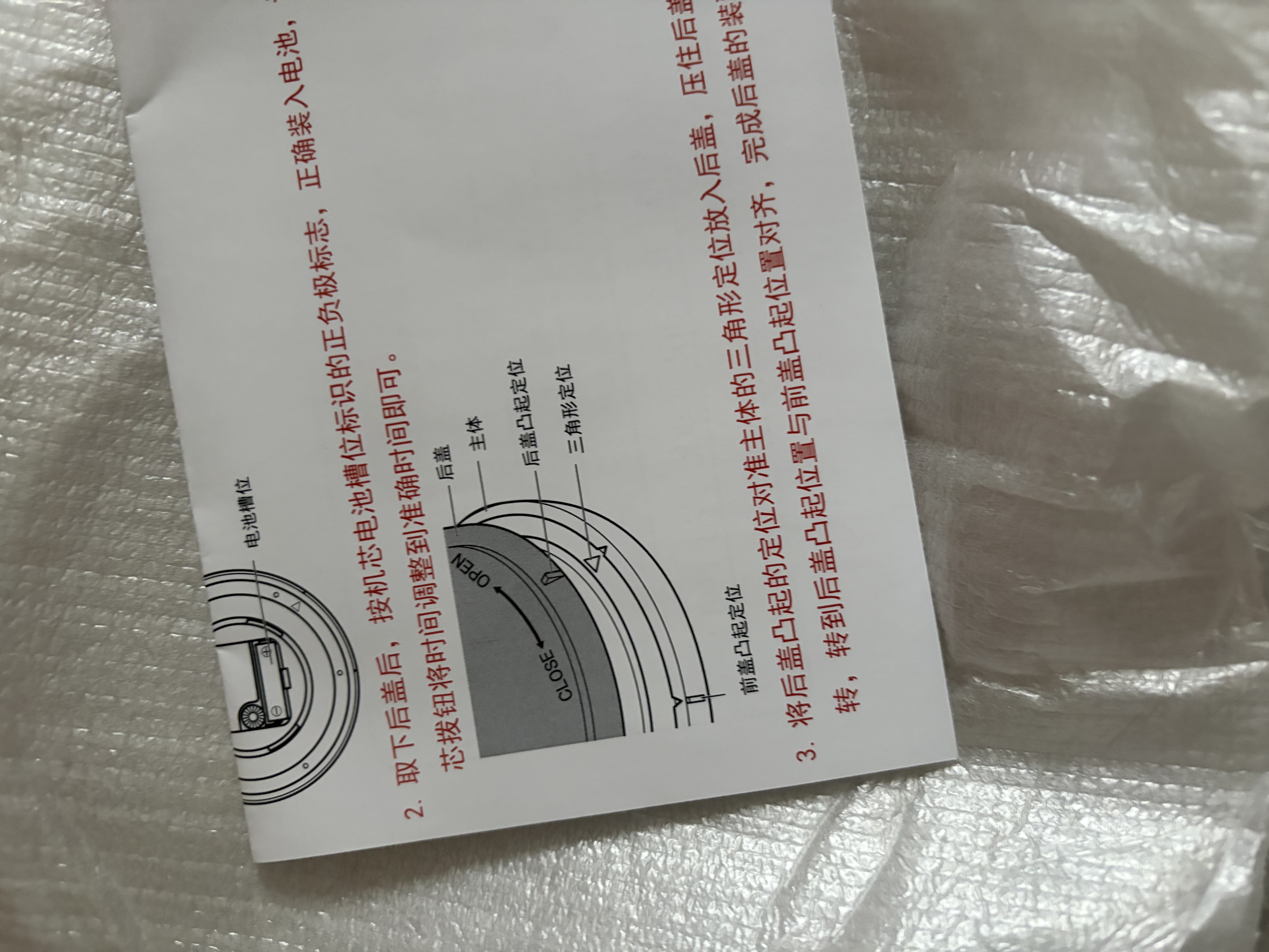 Timess浴室防水挂钟卫生间厨房时钟2026新款钟表挂墙挂表坐挂两用石英钟 实拍图