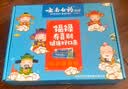 云南白药牙膏护龈清新口气祛渍亮白5效护口成人牙膏五福礼盒套装5支500g 实拍图