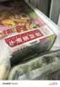 俏侬 牛油蛋挞皮1200g 60只装 儿童蛋挞空气炸锅烤箱烘焙半成品 实拍图