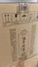 珍酒珍十五收藏版第三代 53度酱香型白酒 500ml*6 22-24年灌装 实拍图
