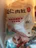 北京稻香村松仁肉肚400g/袋 开袋即食正宗北京特产熟食酱卤味零食下酒菜代餐 实拍图