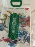 鄱阳湖富硒贡米10斤 南方长粒香大米 5kg猫牙米江西丝苗米非真空 实拍图