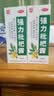 川奇 强力枇杷露150ml*2瓶 养阴敛肺 止咳祛痰 用于支气管炎咳嗽感冒咳嗽 实拍图