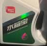 标榜（biaobang）防冻液 -25℃ 2kg绿色汽车发动机冷却液水箱四季通用防冻防沸防垢 实拍图