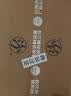 汾酒 青花30复兴版 53度 500ml*6瓶 整箱装 新老版包装随机发货 实拍图