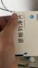 赛菲可恩格列净片10mg*30片/盒 正大天晴 实拍图