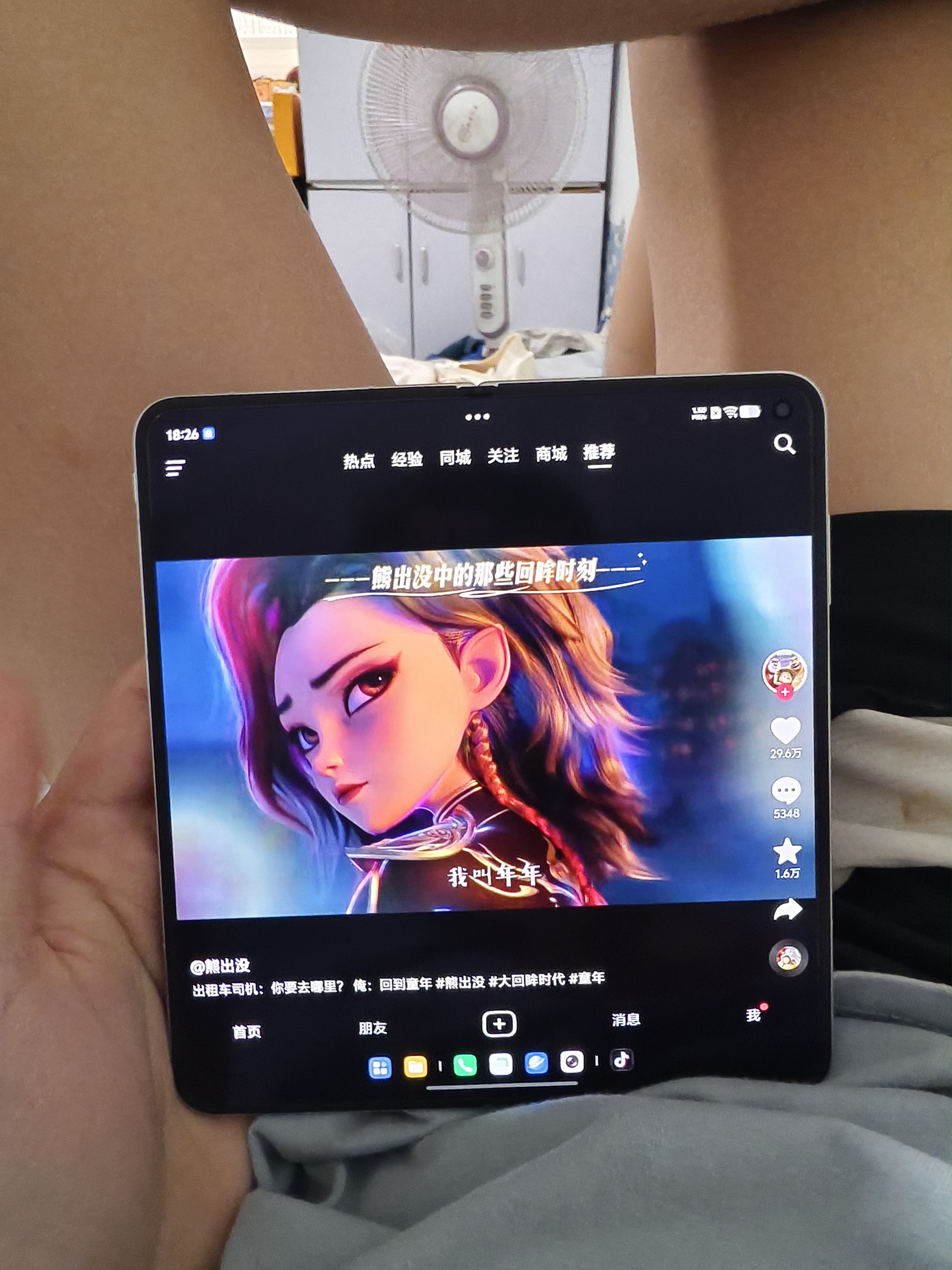 vivo X Fold6 12GB+256GB 盐湖 原子工作台 蔡司2亿超级主摄 等效7000mAh蓝海电池 AI折叠屏手机 晒单实拍图