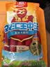 双汇王中王火腿肠香肠618g休闲零食露营出游烧烤方便面伴侣方便面 实拍图