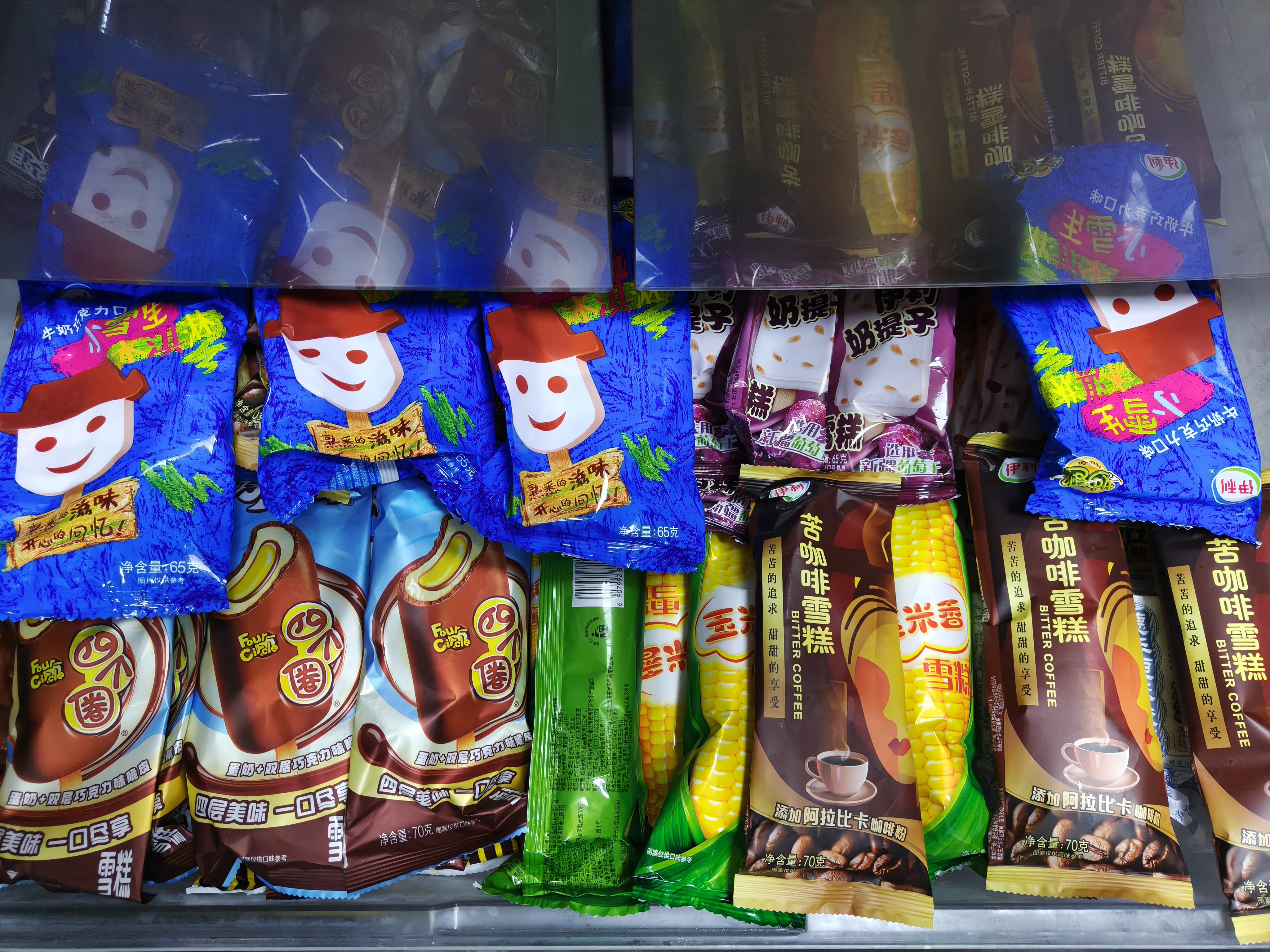 伊利经典套装四个圈 小雪生 苦咖啡 伊利牧场共35支2225g 实拍图