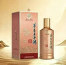 茅台 王子酒 酱香经典3.0 酱香型 53度 500ml*6 整箱装 2026版 新品 实拍图