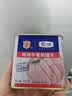梅林午餐肉罐头340g*3火腿火锅方便面搭档家庭应急储备即食品物资 实拍图