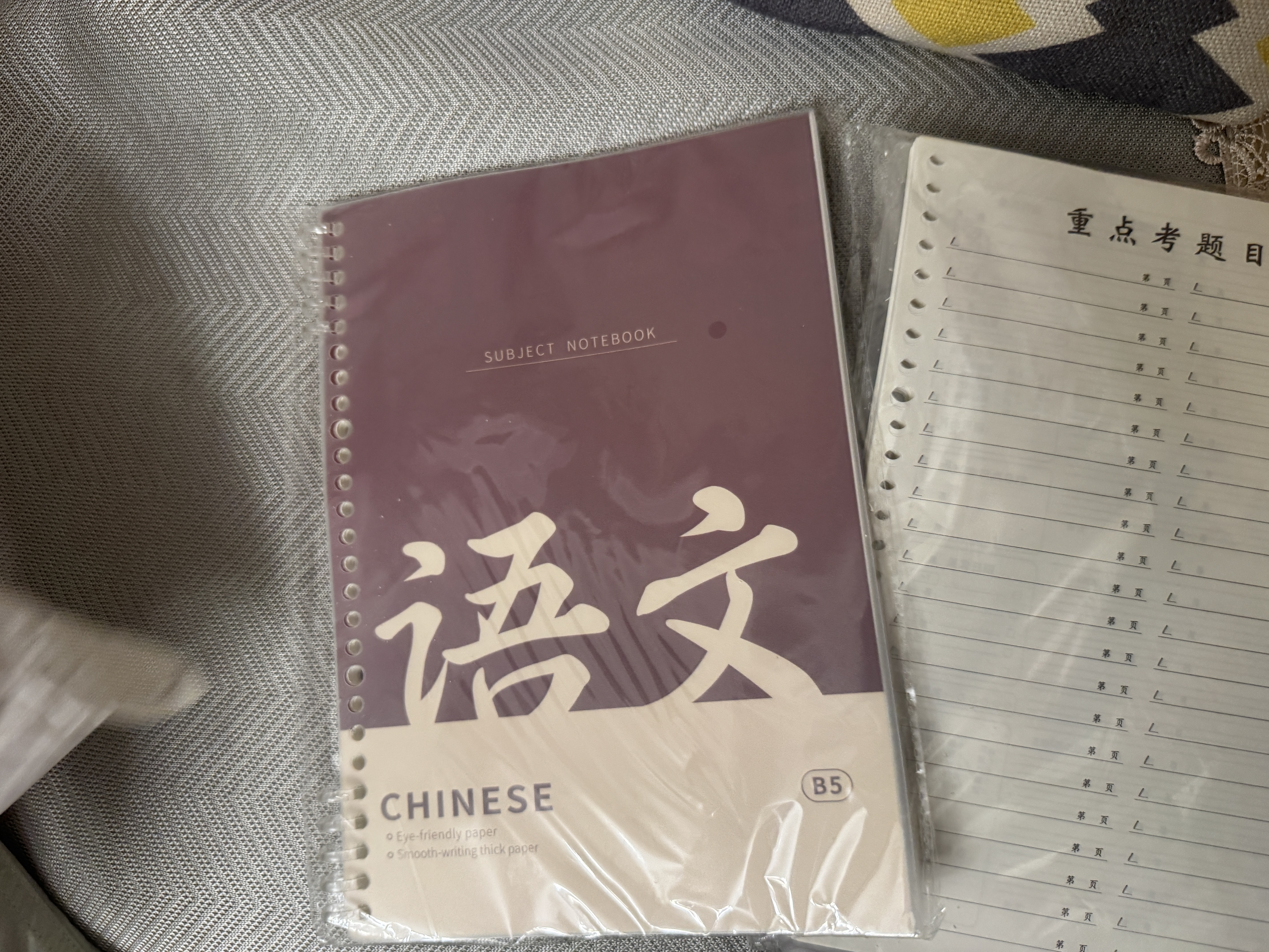 新时达B5/120页英语错题本活页可拆卸合页小初高中大学生专用免抄加厚考研改错纠错集英语整理神器笔记本 实拍图
