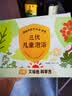 艾裕三伏儿童泡澡中药包宝宝药浴包婴幼儿艾草泡澡包SF-018 20g*18包 实拍图