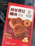 南同神州红糖姜茶大姨妈独立小包装老姜汁红糖块泡水生理期暖宫补气血养生 实拍图