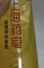 上海药皂香皂硫磺皂沐浴男女士液体香皂乳液肥皂祛痘除螨500g*5瓶 实拍图