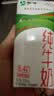 蒙牛纯牛奶钻包200ml*24盒 电商定制送礼礼盒 实拍图