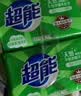 超能【肖战同款】柠檬草透明皂 柠檬草香 260g*2块 一搓净 去异味 实拍图