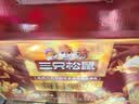三只松鼠每日坚果750g30袋独立包装腰果开心果干坚果礼盒礼包中秋团购送礼 实拍图