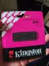 金士顿（Kingston）64GB USB3.2 Gen 1 U盘 DTXG2 大容量U盘 多彩钥匙环 轻巧便携 学习办公投标电脑车载优盘 实拍图
