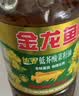 金龙鱼 食用油 【保真菜籽油】非转基因 物理压榨 纯香低芥酸菜籽油5L 实拍图