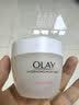 玉兰油（OLAY）水润滋养面霜50g焕白亮白女士护肤品保湿面霜生日礼物送女友 实拍图