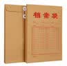 西玛（SIMAA）50只A4牛皮纸档案袋180g加厚 2.7cm合同标书文件袋/资料袋/办公用品 19045 实拍图