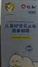 仁和炉甘石软膏婴儿液体爽身粉凝露倍护霜湿热疹痱子红止痒120ML+30g 实拍图