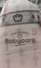 babycare皇室狮子王国弱酸纸尿裤bbc宝宝尿片夏季超薄透气婴儿尿不湿尿片 迷你装NB码 1包 34片 【体重≤5KG】 实拍图