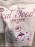 奥丁（ODIN）猫粮 美短英短蓝猫暹罗猫 鱼肉味猫咪食品 成猫全价猫粮2kg 实拍图