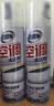 老管家除菌除螨空调清洗剂500ml*2免拆洗家用挂机柜机空调清洗剂 实拍图