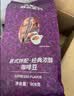 吉意欧GEO蓝山风味咖啡豆500g阿拉比卡中烘手冲持久果香浓醇 实拍图
