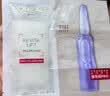 欧莱雅玻色因淡纹面膜20片装含赠到手50片装修护护肤化妆品生日礼物 实拍图